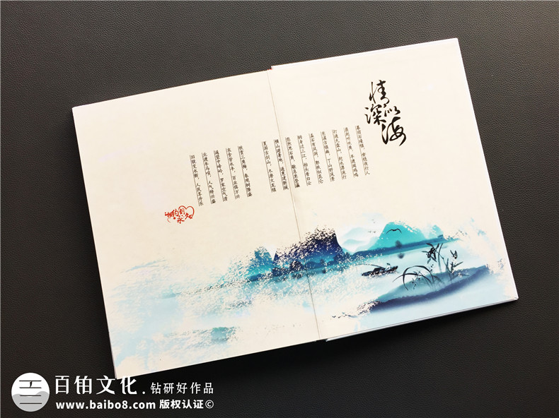 真摯同學(xué)友誼難尋 完成同學(xué)聚會紀(jì)念冊制作記錄大家的心情和成長