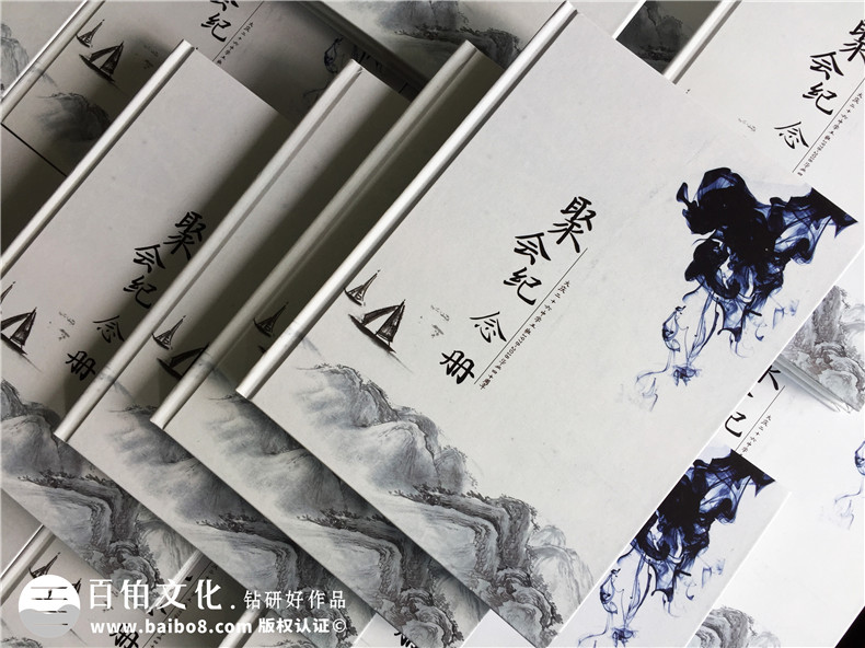 40周年同學(xué)聚會紀(jì)念冊,看著太傷感-黑龍江大慶紀(jì)念冊制作公司