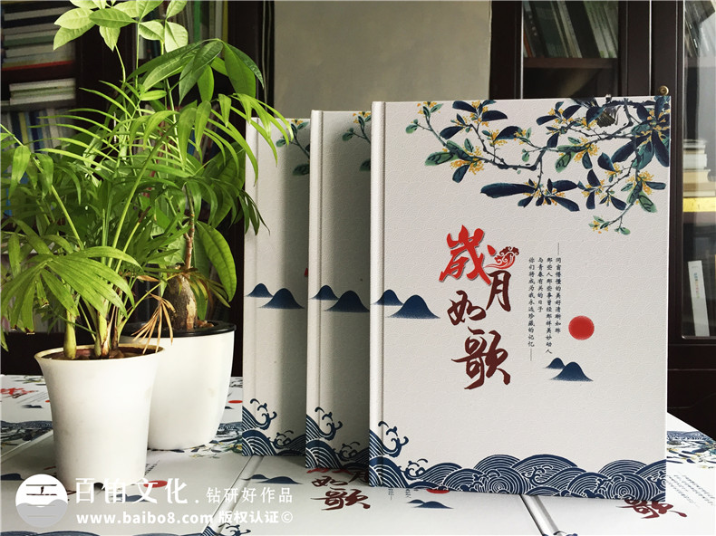 中國畫水墨風(fēng)紀(jì)念冊設(shè)計案例,好看的50周年同學(xué)聚會相冊制作樣式