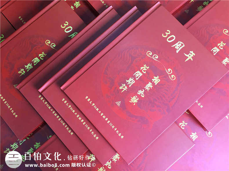 【同學(xué)聚會珍藏冊】從同學(xué)會紀念冊版式設(shè)計分析相冊怎樣制作