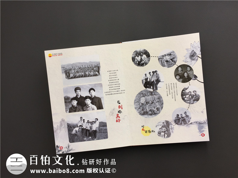 同學聚會相冊制作,同窗發(fā)小聚會紀念冊版本定制怎么做