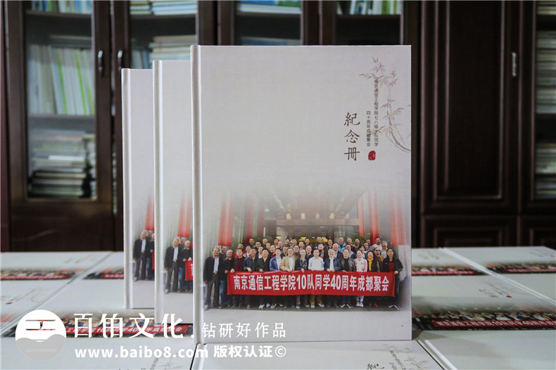 2020年同學聚會后，怎么完成聚會紀念冊制作？（小總結）第1張-宣傳畫冊,紀念冊設計制作-價格費用,文案模板,印刷裝訂,尺寸大小