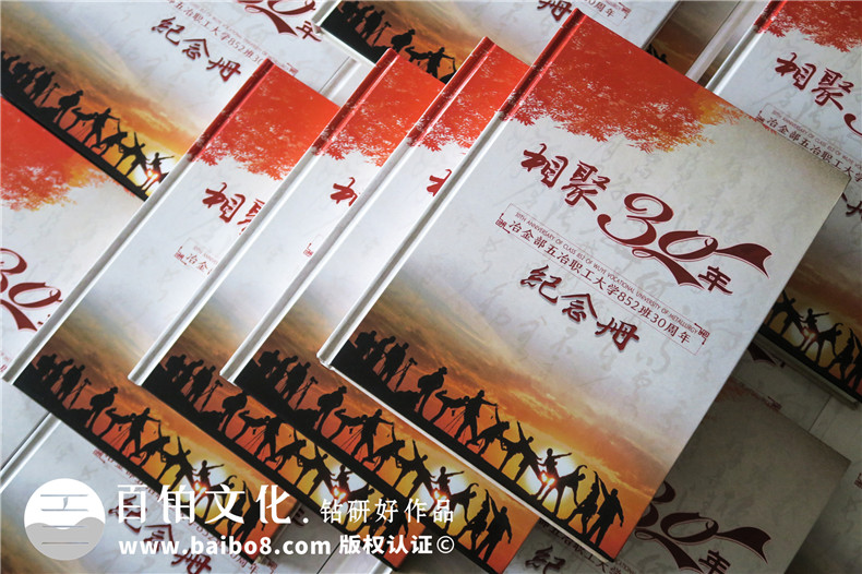 2019同學(xué)聚會活動后的聚會紀(jì)念冊制作 留存和同學(xué)們在一起的經(jīng)歷  第1張-宣傳畫冊,紀(jì)念冊設(shè)計(jì)制作-價(jià)格費(fèi)用,文案模板,印刷裝訂,尺寸大小