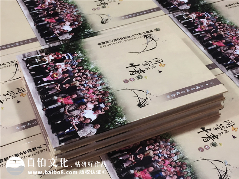 同學(xué)聚會紀念冊制作之后 保存聚會紀念冊上的故事吧！第3張-宣傳畫冊,紀念冊設(shè)計制作-價格費用,文案模板,印刷裝訂,尺寸大小