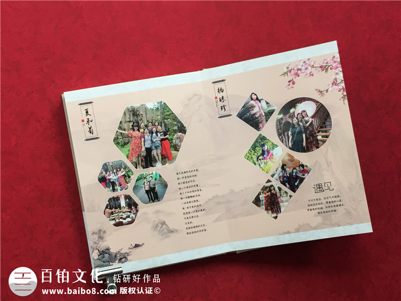 30周年同學聚會紀念冊設計-感受同學聚會感悟第7張-宣傳畫冊,紀念冊設計制作-價格費用,文案模板,印刷裝訂,尺寸大小