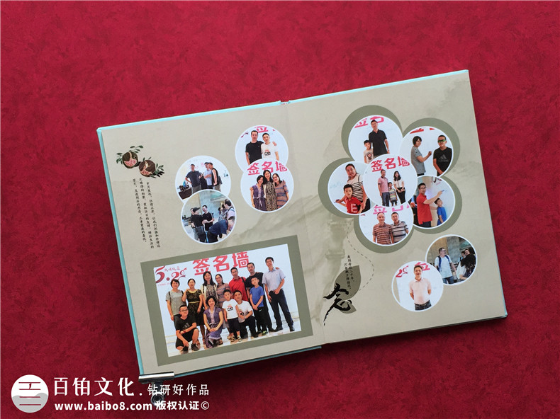 同學聚會紀念冊制作的方法就這樣幾個步驟第3張-宣傳畫冊,紀念冊設計制作-價格費用,文案模板,印刷裝訂,尺寸大小