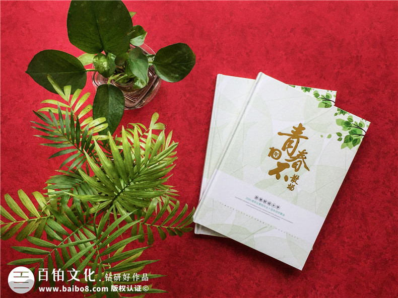 同學(xué)相冊怎樣編輯最好-哪里印同學(xué)會相冊