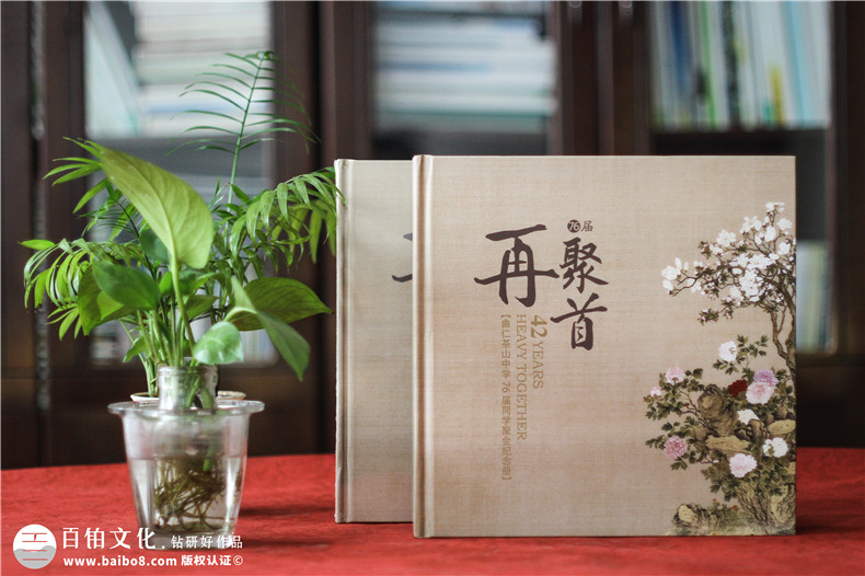 制作同學(xué)聚會(huì)相冊(cè)水晶相冊(cè)-紀(jì)念同學(xué)故事第1張-宣傳畫(huà)冊(cè),紀(jì)念冊(cè)設(shè)計(jì)制作-價(jià)格費(fèi)用,文案模板,印刷裝訂,尺寸大小