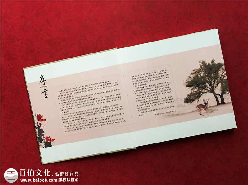 同學(xué)聚會紀(jì)念冊設(shè)計-參考經(jīng)典紀(jì)念冊設(shè)計案例個性化設(shè)計紀(jì)念冊第2張-宣傳畫冊,紀(jì)念冊設(shè)計制作-價格費用,文案模板,印刷裝訂,尺寸大小