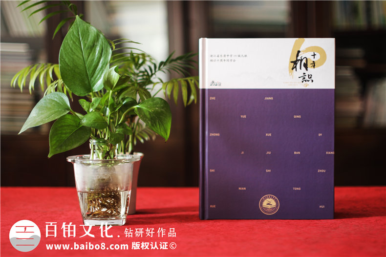 紀念冊定制方法-提升紀念冊設計的專業(yè)性精美性第1張-宣傳畫冊,紀念冊設計制作-價格費用,文案模板,印刷裝訂,尺寸大小