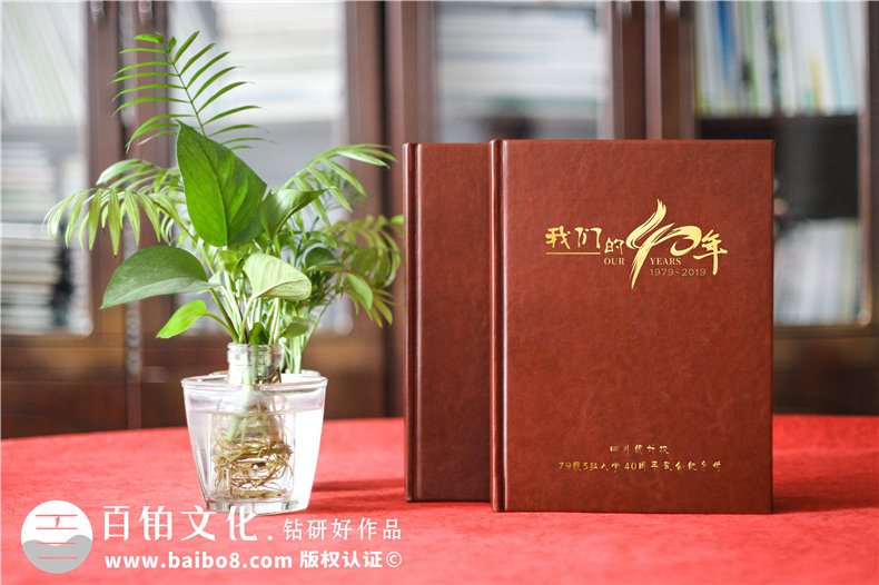 40年同學(xué)聚會(huì)相冊(cè)影集序言-40周年同學(xué)回憶錄相冊(cè)