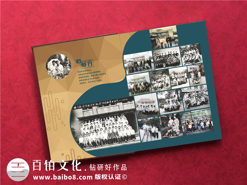 40年同學(xué)聚會(huì)相冊(cè)影集序言-40周年同學(xué)回憶錄相冊(cè)