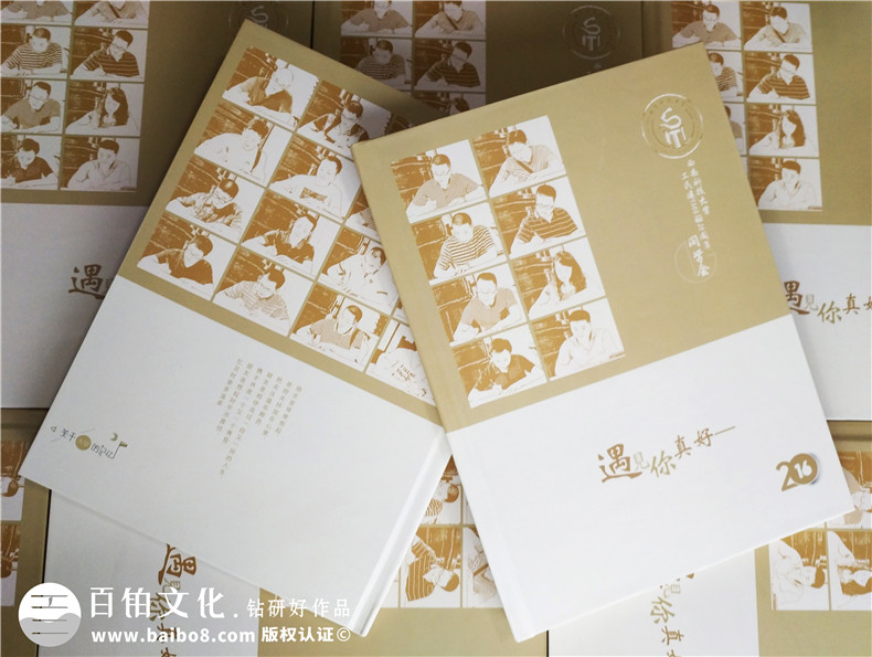 參加2022年初的同學(xué)聚會(huì)活動(dòng)-制作同學(xué)聚會(huì)相冊(cè)第1張-宣傳畫冊(cè),紀(jì)念冊(cè)設(shè)計(jì)制作-價(jià)格費(fèi)用,文案模板,印刷裝訂,尺寸大小