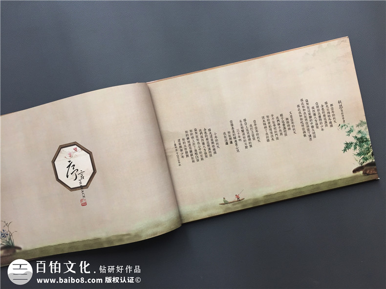 領(lǐng)會同學(xué)聚會相冊制作意義 一本同學(xué)相冊加強(qiáng)大家的關(guān)系！第2張-宣傳畫冊,紀(jì)念冊設(shè)計(jì)制作-價格費(fèi)用,文案模板,印刷裝訂,尺寸大小