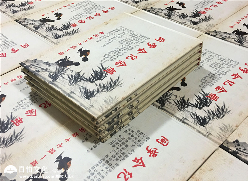 成都桑園初中同學(xué)40周年聚會紀(jì)念冊設(shè)計制作