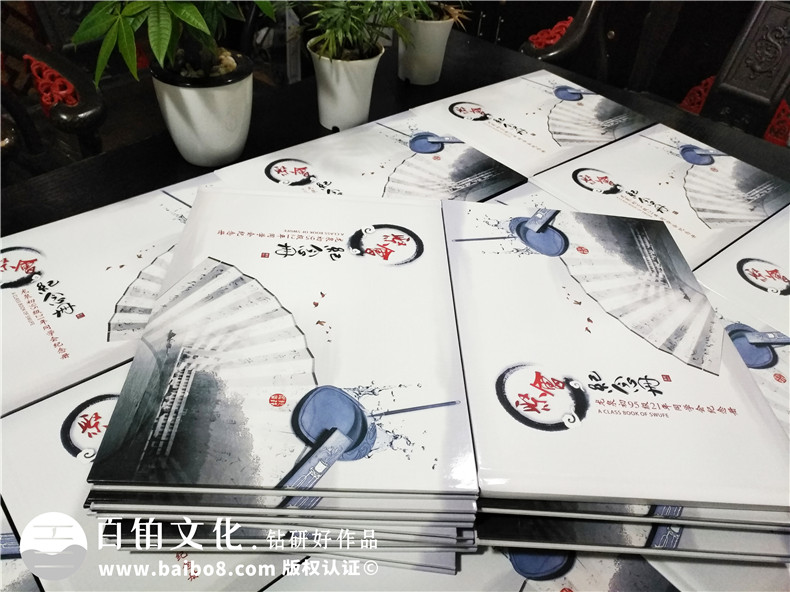 同學會畫冊設計制作-哪里定做精裝班級聚會同學錄-成都龍泉驛初中