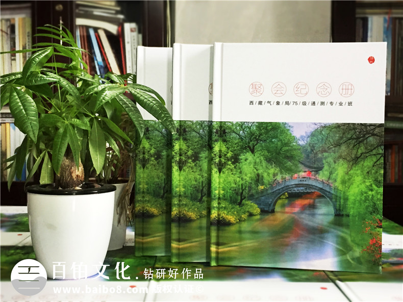 紀念冊制作該怎么做 代表美好回憶的紀念相冊設計這么做！第4張-宣傳畫冊,紀念冊設計制作-價格費用,文案模板,印刷裝訂,尺寸大小