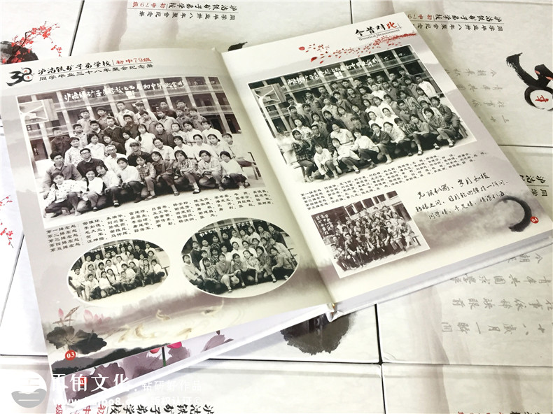 瀘沽子弟校38周年同學(xué)聚會紀念冊制作-相冊定制