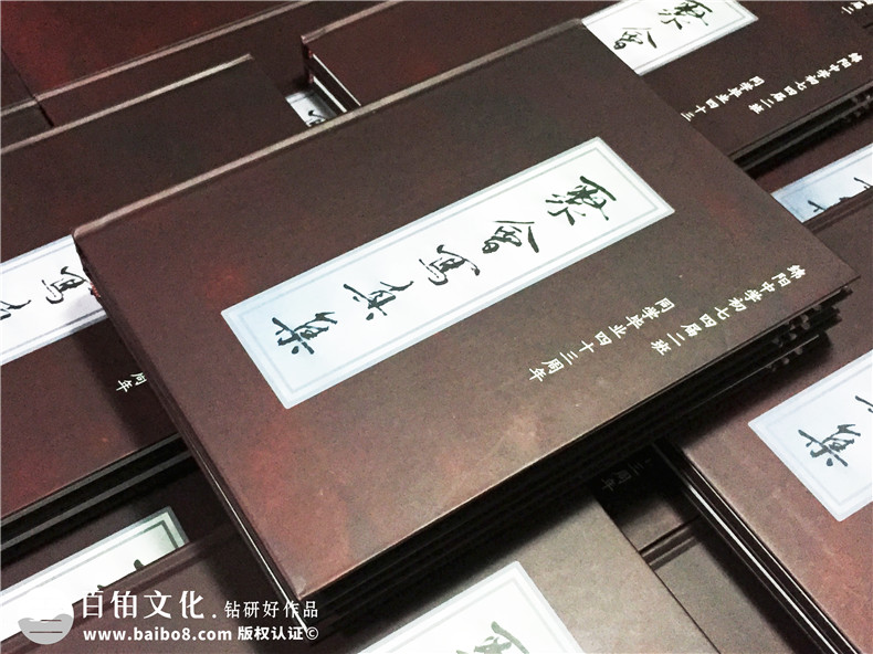 綿陽中學(xué)43周年同學(xué)聚會(huì)紀(jì)念相冊(cè)定制-同學(xué)錄設(shè)