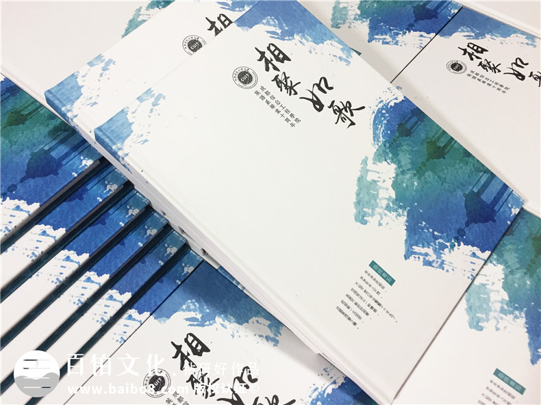 畢業(yè)十周年同學(xué)聚會(huì)紀(jì)念冊(cè)制作-引淚的相冊(cè)賦語-成都信息工程大學(xué)