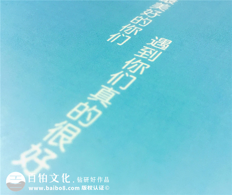 同學秋游紀念冊的內容編輯-同學情相聚相冊留念集-東莞市清溪中學