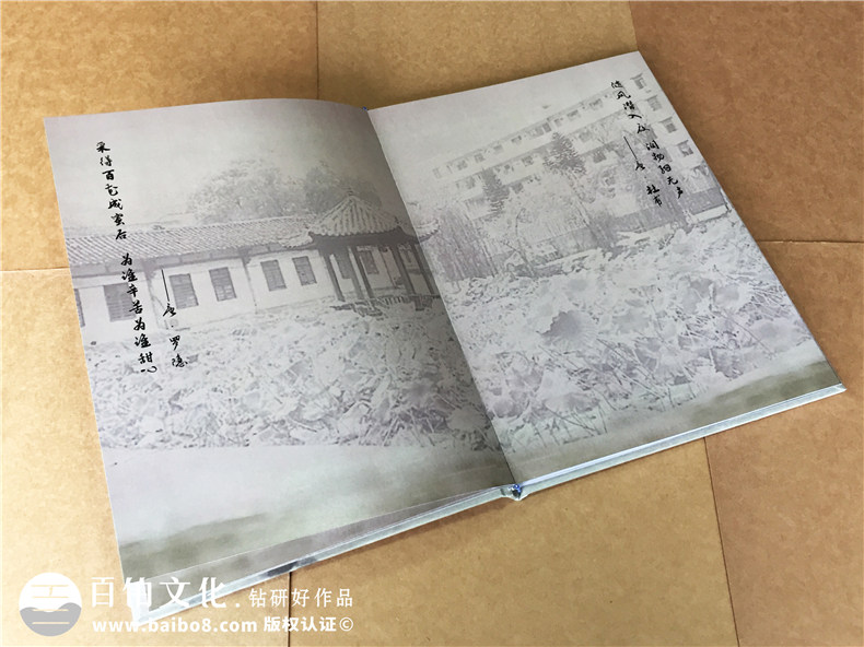 30周年同學(xué)聚會(huì)紀(jì)念冊(cè)定制-聚會(huì)簽到冊(cè)-蓬安中學(xué)