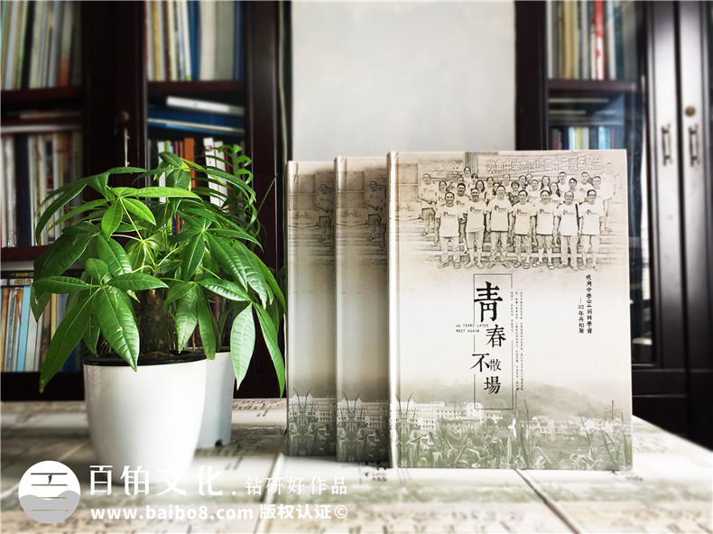 代表青春的聚會(huì)紀(jì)念相冊(cè)制作 一起制作紀(jì)念冊(cè)記錄你我的青年第1張-宣傳畫(huà)冊(cè),紀(jì)念冊(cè)設(shè)計(jì)制作-價(jià)格費(fèi)用,文案模板,印刷裝訂,尺寸大小