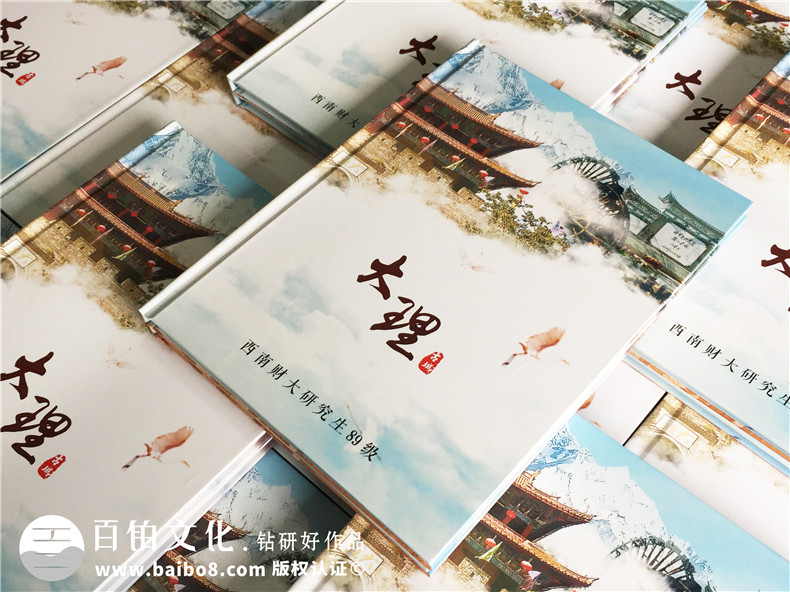 制作旅行紀(jì)念冊，將旅游照片制作成書記錄繁忙中的休閑時(shí)光！ 第1張-宣傳畫冊,紀(jì)念冊設(shè)計(jì)制作-價(jià)格費(fèi)用,文案模板,印刷裝訂,尺寸大小