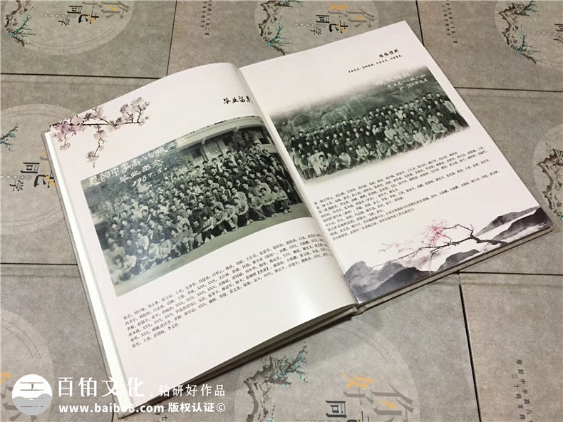 同學聚會相冊設(shè)計 聚會紀念冊設(shè)計 記載大家快樂的聚會活動！第3張-宣傳畫冊,紀念冊設(shè)計制作-價格費用,文案模板,印刷裝訂,尺寸大小