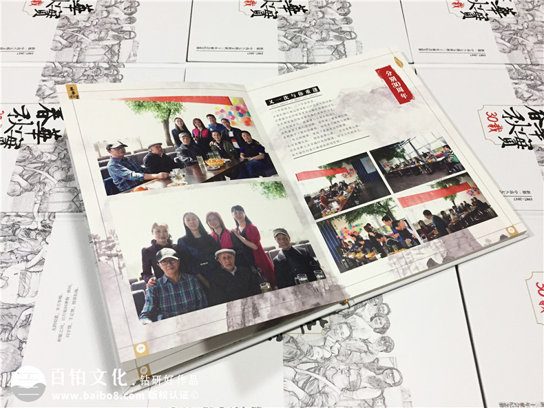 30周年聚會紀(jì)念冊-同學(xué)會相冊定制-新都一中