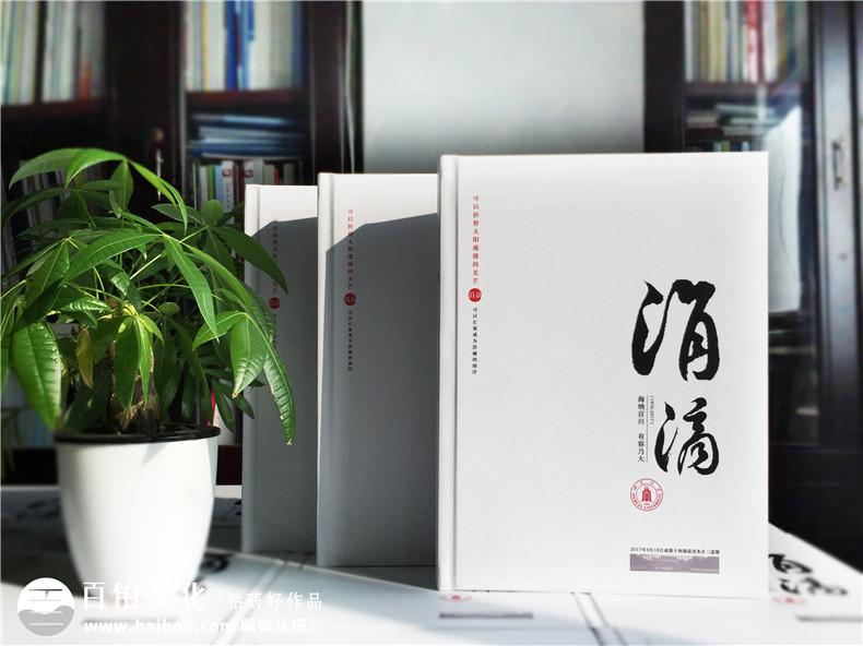 畢業(yè)40周年大學(xué)同學(xué)聚會(huì)紀(jì)念相冊(cè)-校園回憶冊(cè)樣板-四川大學(xué)生物系