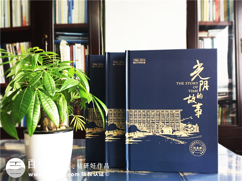 聚會紀念冊材質(zhì)和裝訂方式如何選擇第1張-宣傳畫冊,紀念冊設(shè)計制作-價格費用,文案模板,印刷裝訂,尺寸大小