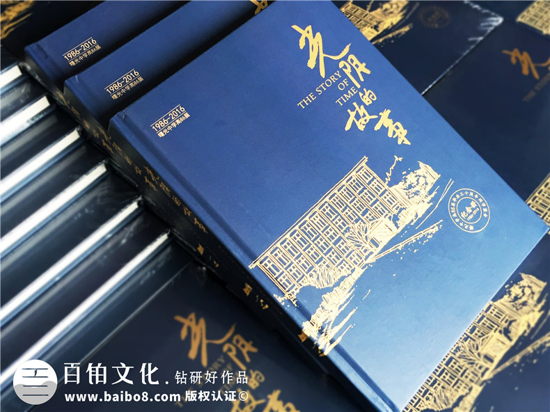 同學再聚首的相冊制作方法 怎么完成同學會相冊制作呢？第1張-宣傳畫冊,紀念冊設計制作-價格費用,文案模板,印刷裝訂,尺寸大小