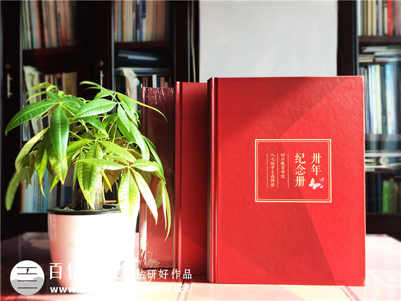 畢業(yè)30周年同學(xué)聚會紀(jì)念冊唯美文字分享，猛回首