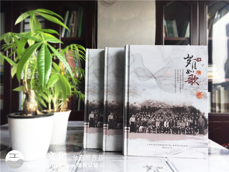 高中畢業(yè)30周年同學(xué)聚會紀(jì)念冊前言-后記 重聚首情猶存