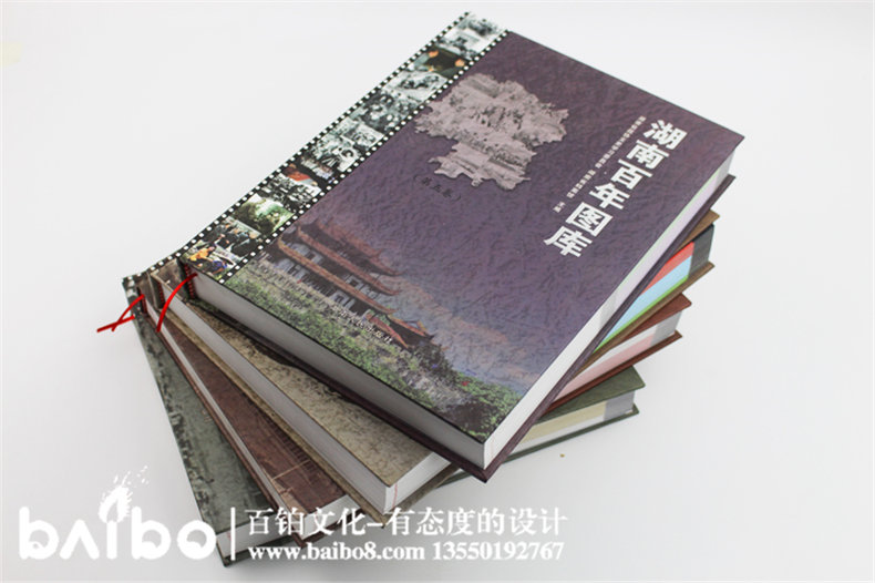 百年圖庫年鑒精裝書-成都年集印刷制作