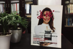 成都金典美城義齒-期刊雜志制作-企業(yè)內刊設計