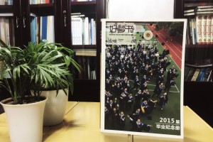 校園雜志設計制作-學校期刊排版印刷-成都龍江路小學