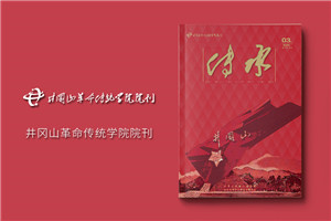 建黨100周年雜志畫冊設計-企業(yè)內(nèi)部刊物的調(diào)整及修改內(nèi)容