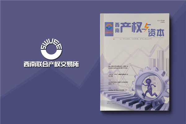 企業(yè)內(nèi)部文化刊物編纂-國企雜志內(nèi)刊目錄都可以分為哪些部分