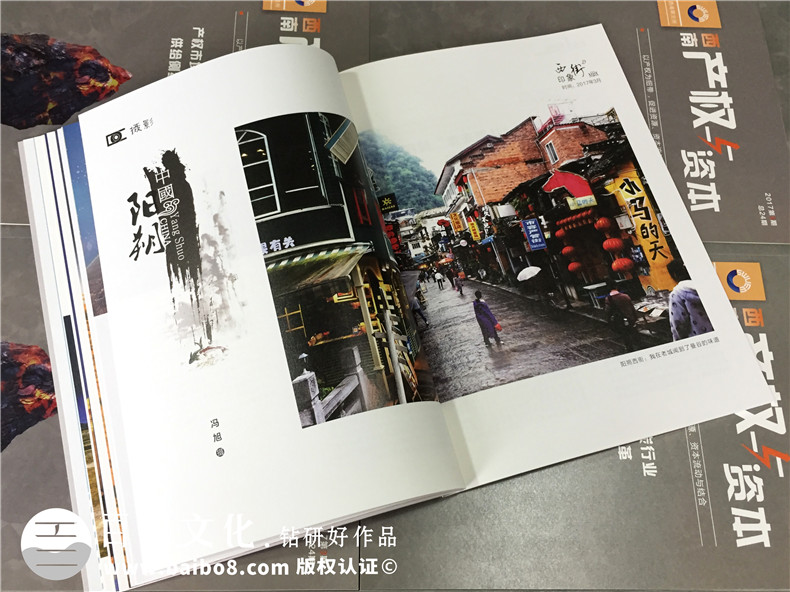 成都哪里有雜志設(shè)計(jì)公司-企業(yè)內(nèi)刊制作-季刊定制