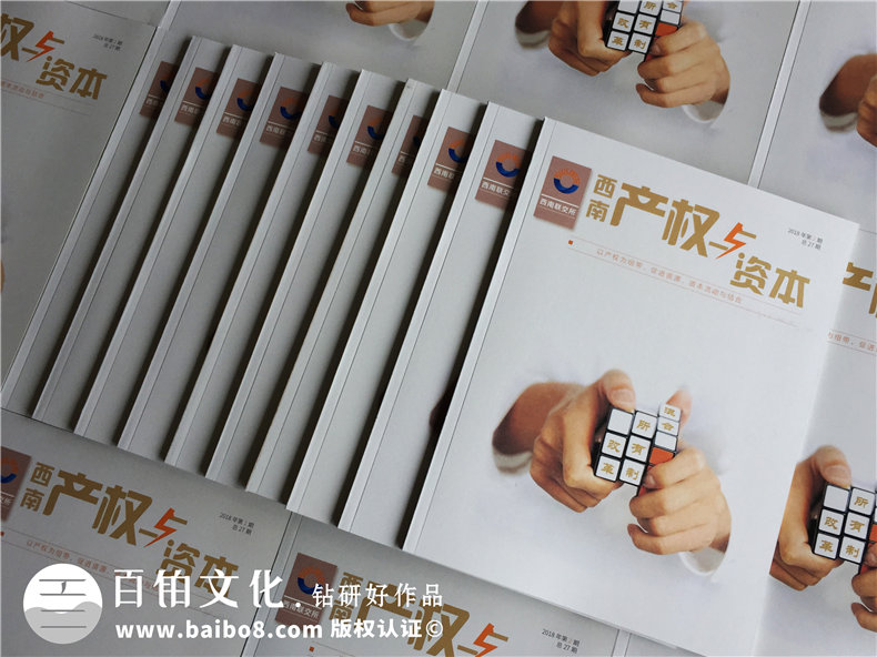 如何制作一本企業(yè)內(nèi)刊，制作企業(yè)內(nèi)刊的流程是怎樣的？