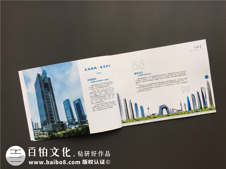 企業(yè)文化期刊工作周刊版面設(shè)計(jì)-公司月刊 企業(yè)年刊策劃如何制作？