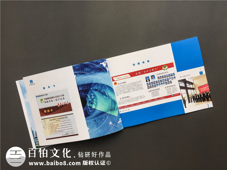 企業(yè)文化期刊工作周刊版面設(shè)計(jì)-公司月刊 企業(yè)年刊策劃如何制作？