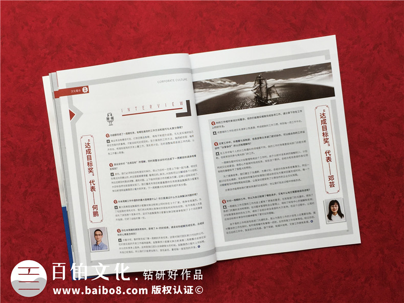 電子期刊設(shè)計公司分享:企業(yè)制作期刊模塊有哪些?如何做好刊物排版?