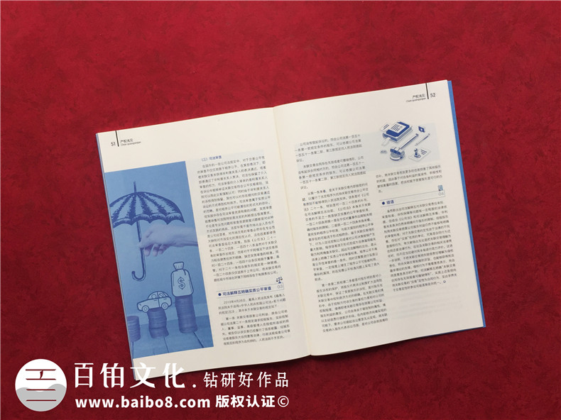 金融企業(yè)內(nèi)部刊物和文化期刊設(shè)計怎么做