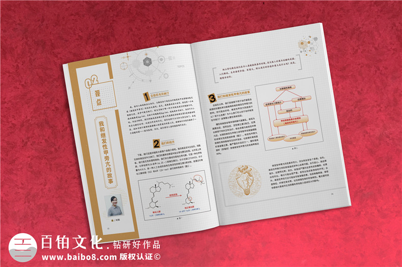 企業(yè)雜志設(shè)計經(jīng)驗-總結(jié)雜志設(shè)計的方法