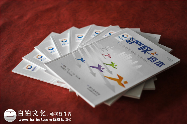 企業(yè)內(nèi)刊范本-企業(yè)周刊雜志排版設(shè)計欣賞