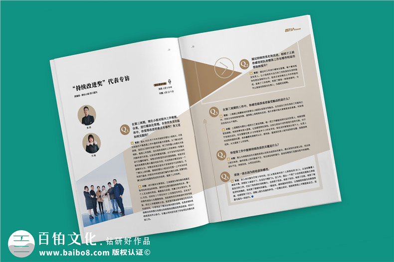 吸引讀者的企業(yè)期刊制作-年度刊物創(chuàng)辦與制作