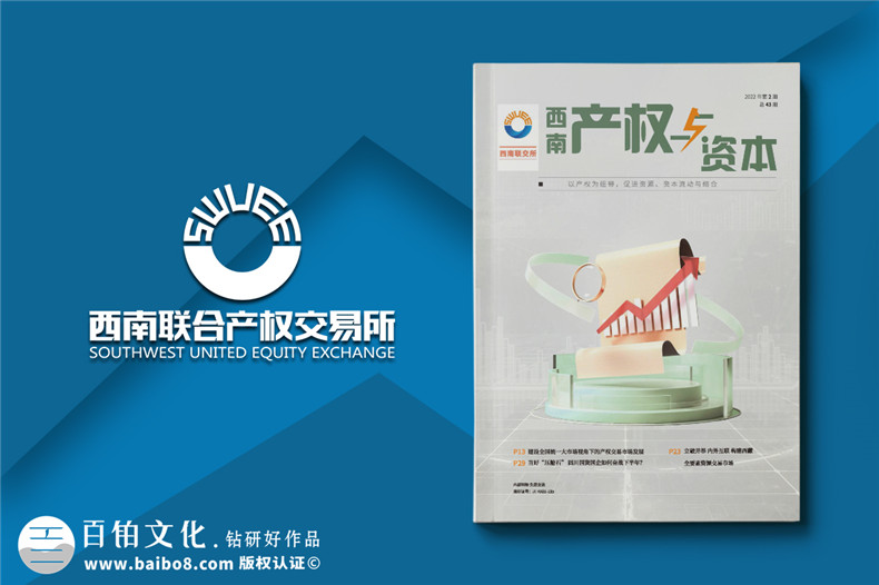 企業(yè)期刊策劃包括哪些內(nèi)容-企業(yè)刊物的崛起